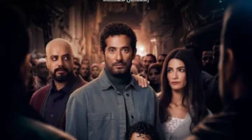 موعد عرض الحلقة 29 من مسلسل إفراج على القناة الرسمية